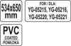 SPARE SHELF FOR REFRIGERATED CABINETS 534*650MM | YG-05403