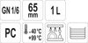 CATERING CONTAINER GN 1/6 65MM STK
 | YG-00425