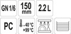 CATERING CONTAINER GN 1/6 150MM PC
 | YG-00427